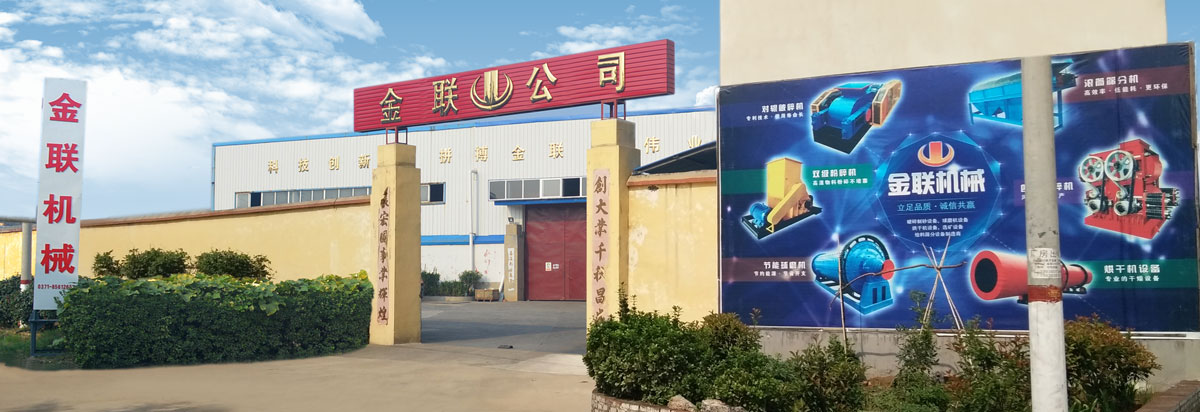 厂家图片