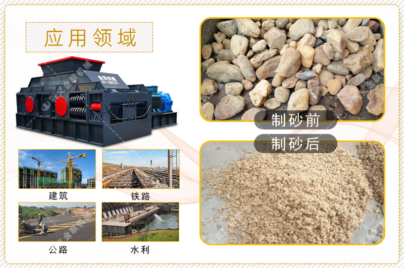 鹅卵石制砂机_鹅卵石破碎机,鹅卵石制沙设备,制砂机价格/图片/视频