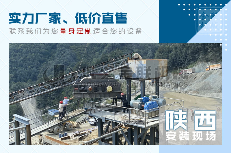双辊制砂机